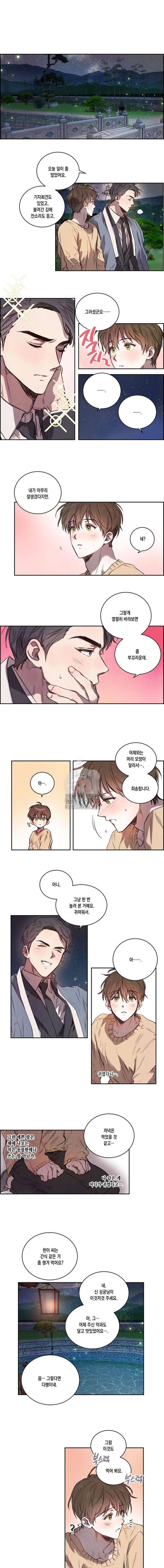 버드나무 로맨스 4화 6