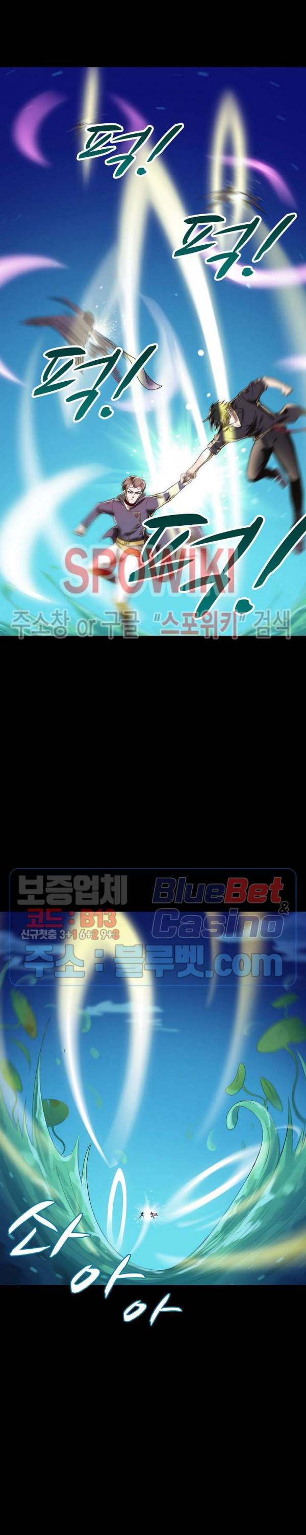 천존! 도시에 재림하다 68화 7