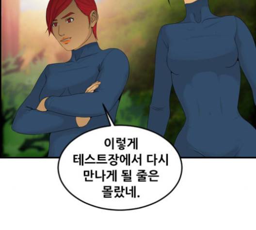 사이드킥 3부 EX 19화 2
