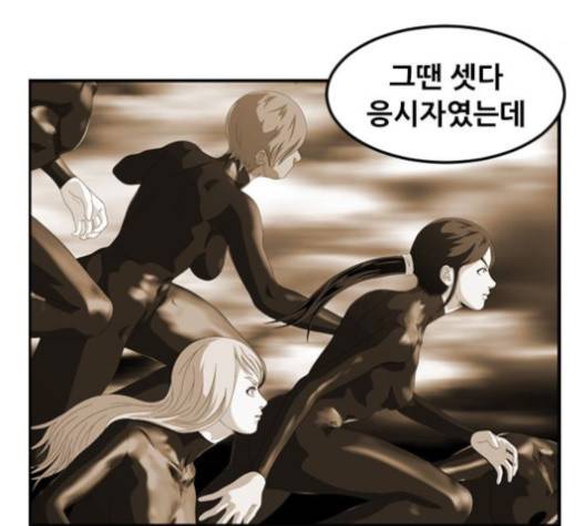 사이드킥 3부 EX 19화 3