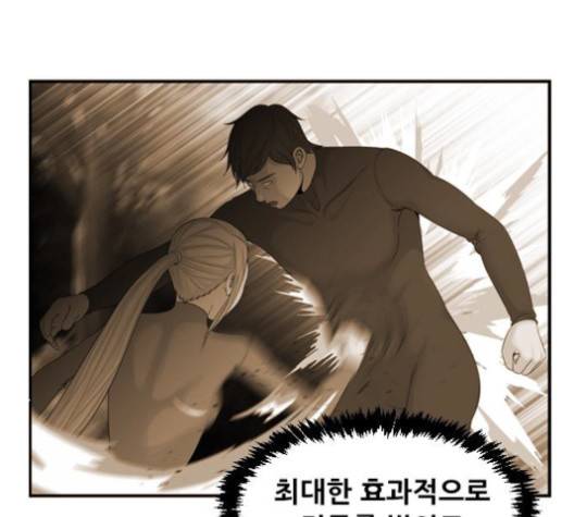 사이드킥 3부 EX 19화 13
