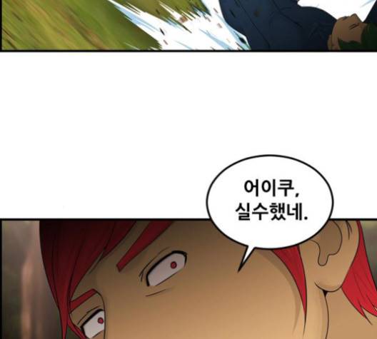 사이드킥 3부 EX 19화 27