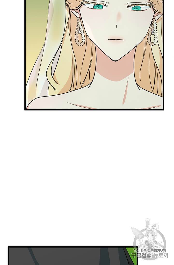 악녀는 두 번 산다 36화 9