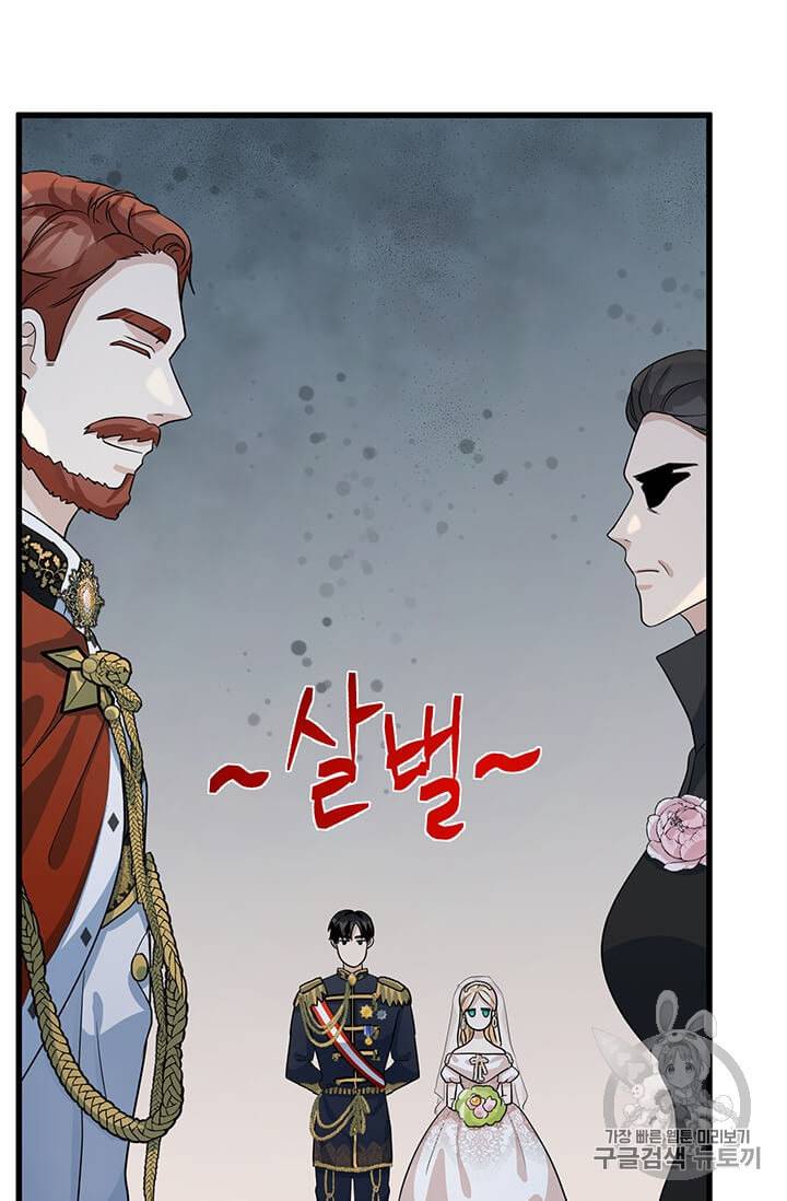 악녀는 두 번 산다 36화 18