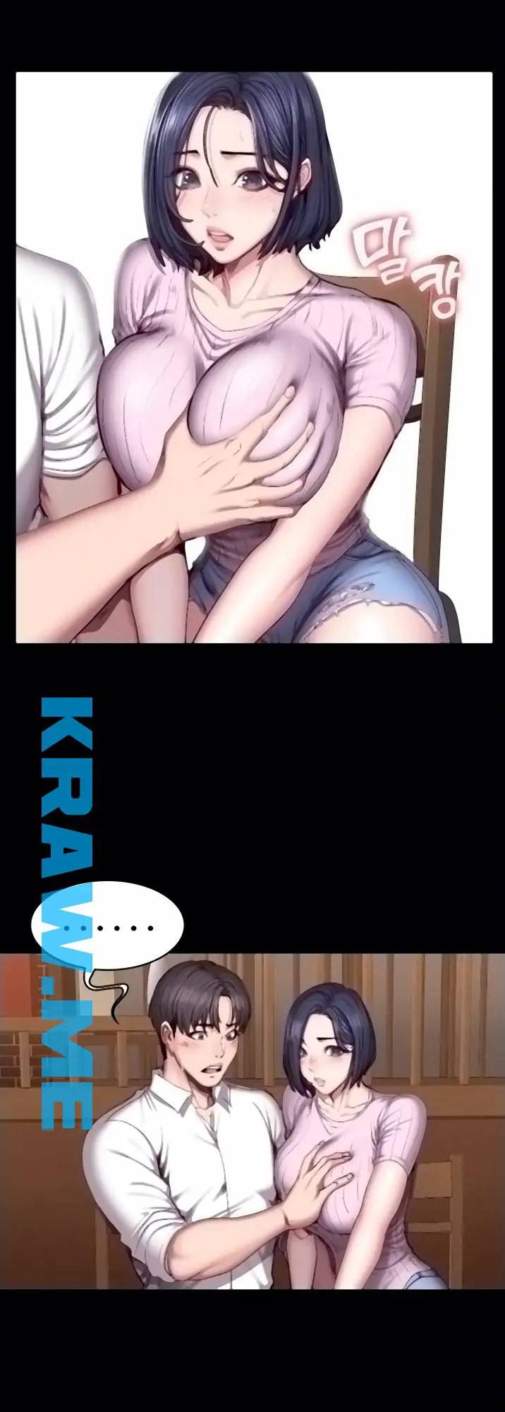 피트니스 48화 5