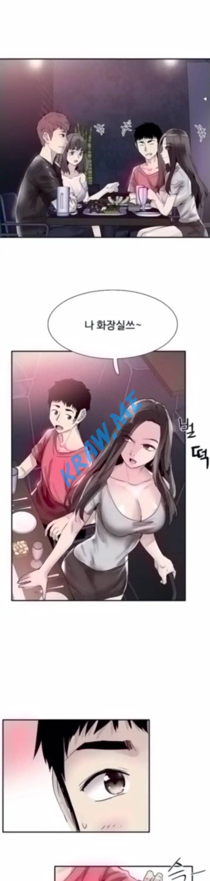 캠퍼스 라이브 52화 4