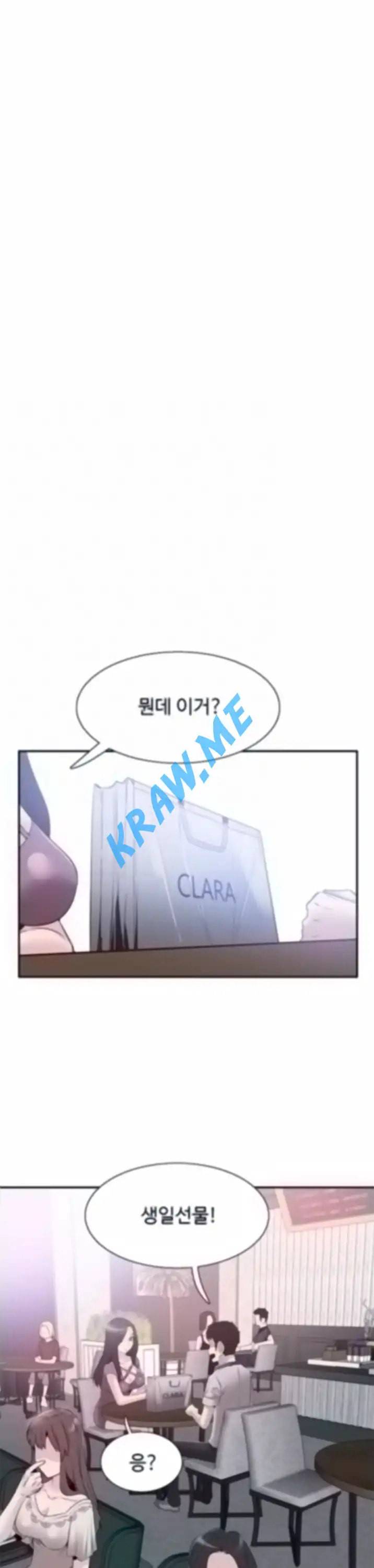 캠퍼스 라이브 52화 7