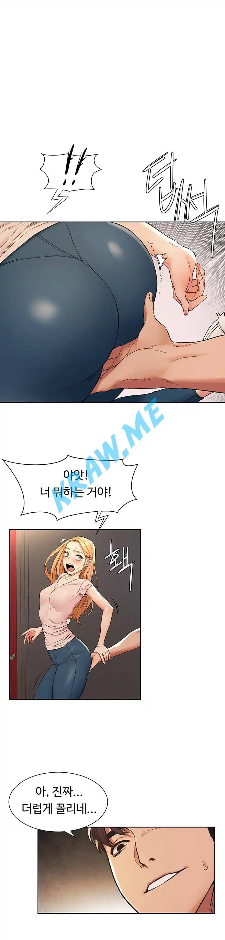 작은 전쟁 제90화 1