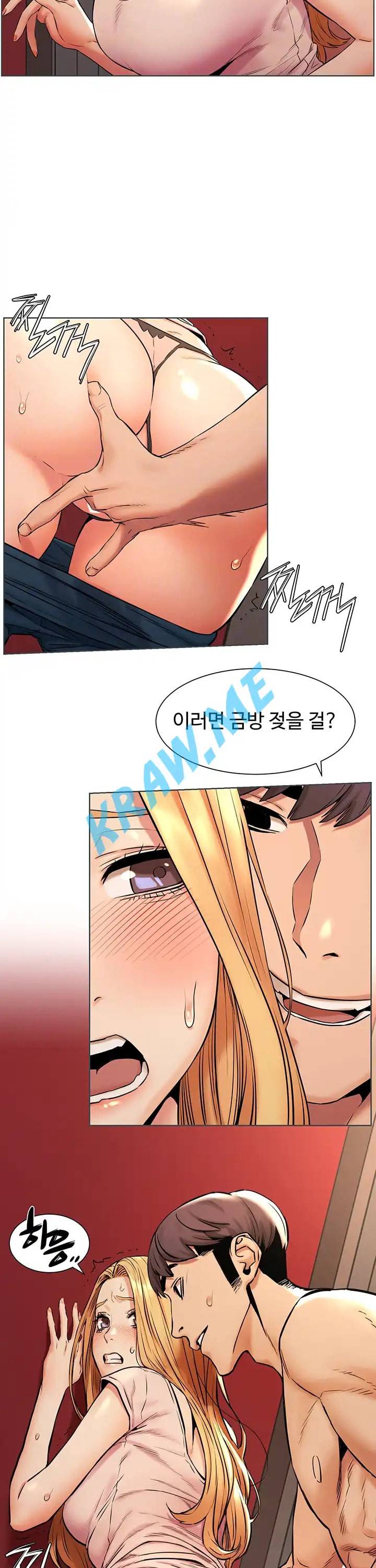 작은 전쟁 제90화 7