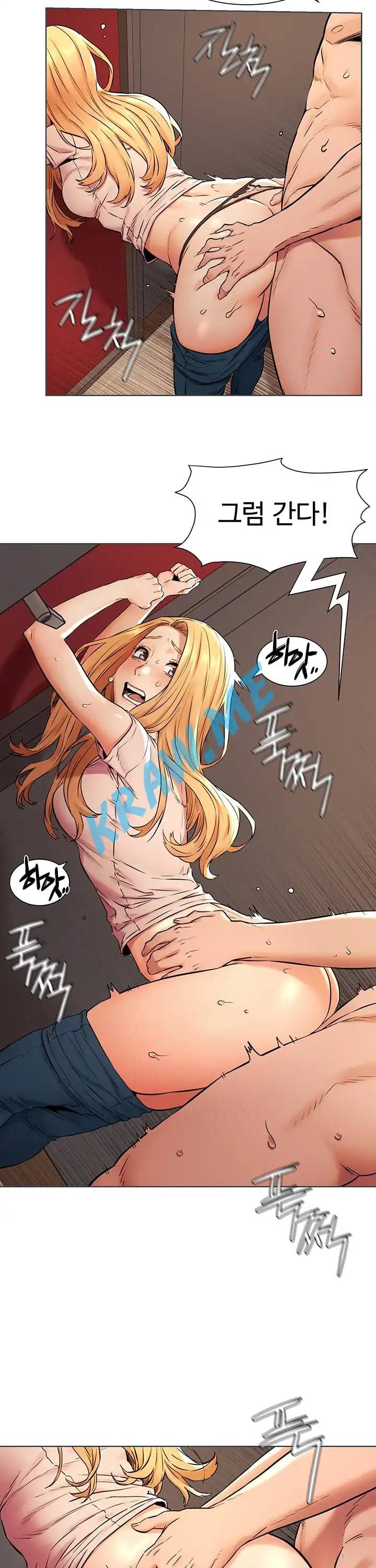 작은 전쟁 제90화 12