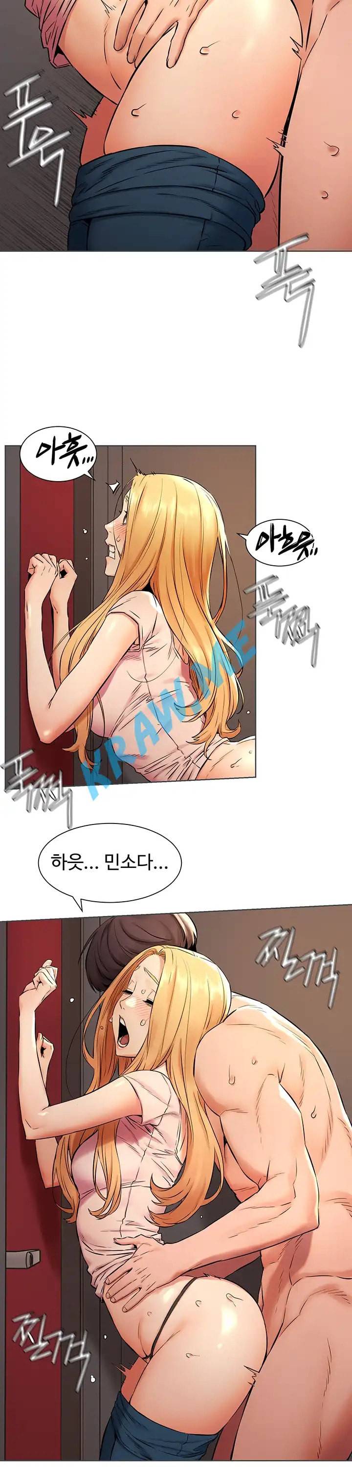 작은 전쟁 제90화 13