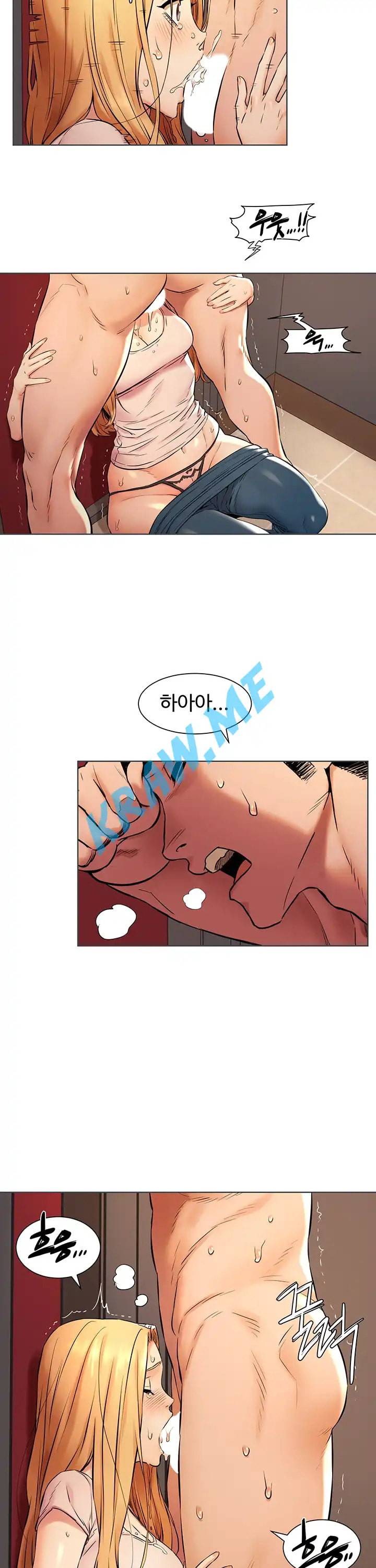 작은 전쟁 제90화 17