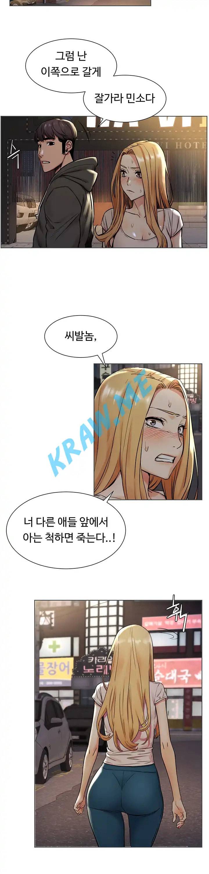 작은 전쟁 제90화 19