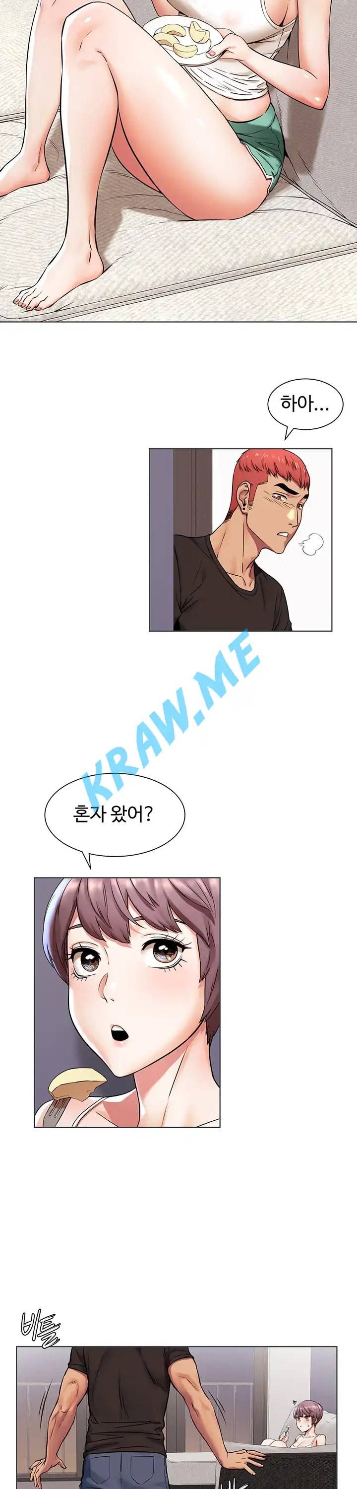 작은 전쟁 제90화 23