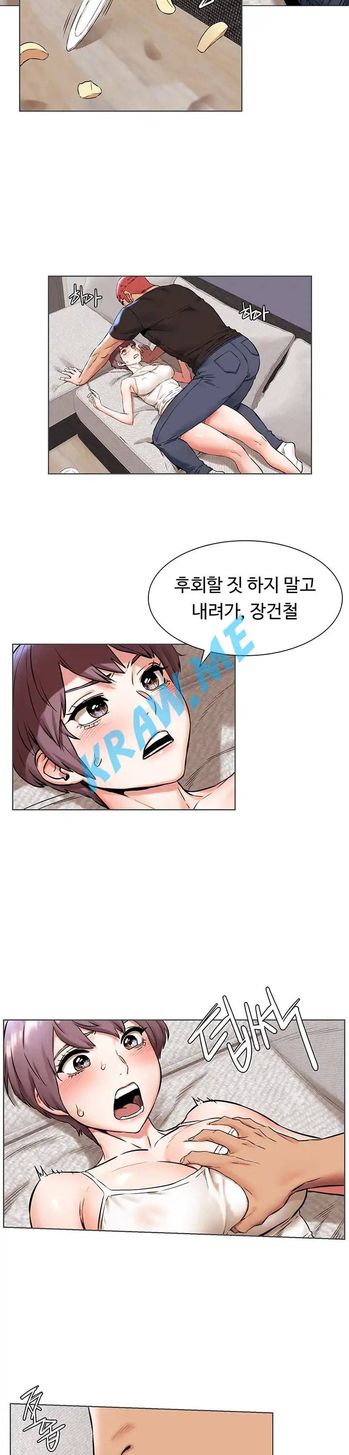 작은 전쟁 제90화 25