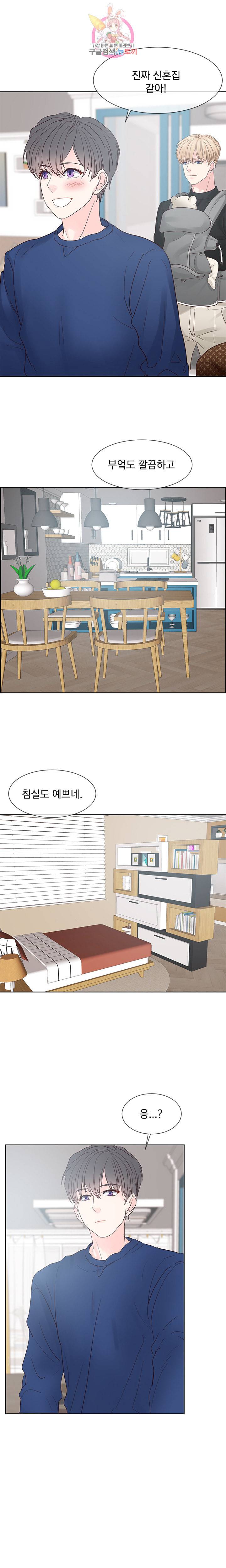 히트앤런 외전 2화 15