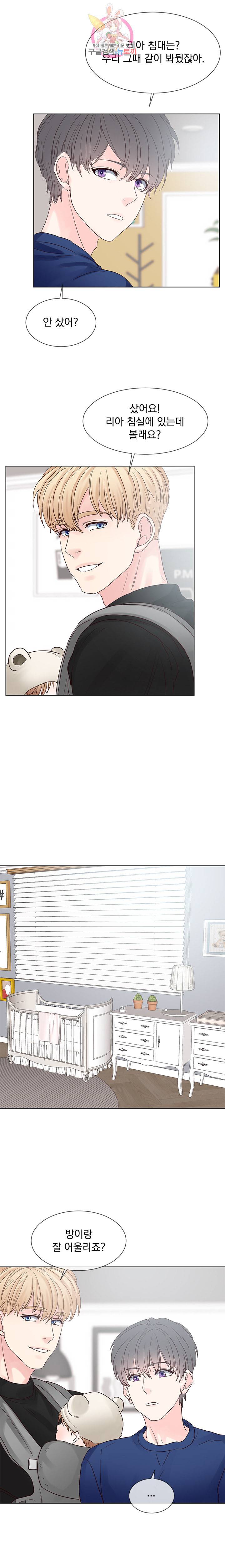히트앤런 외전 2화 16