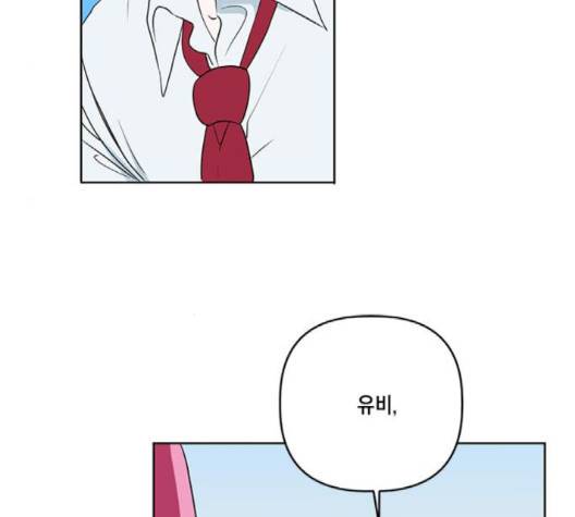 필살VS로맨스 23화 4