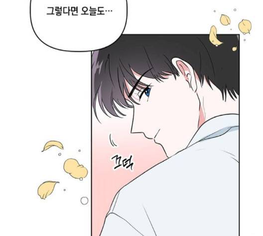 필살VS로맨스 23화 12