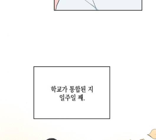 필살VS로맨스 23화 13