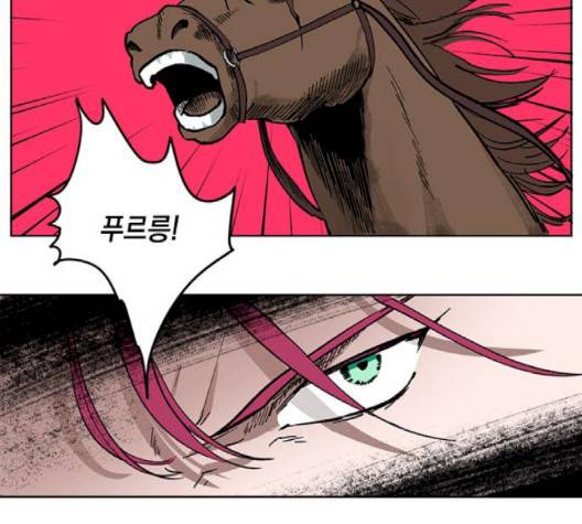 필살VS로맨스 23화 16