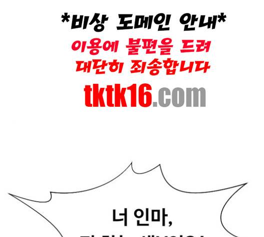 중증외상센터:골든아워 44화 1