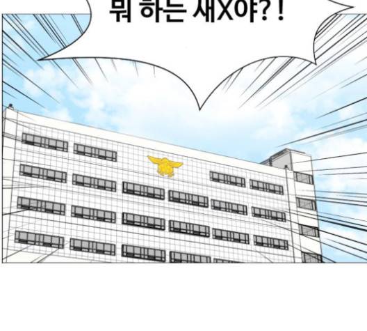 중증외상센터:골든아워 44화 2