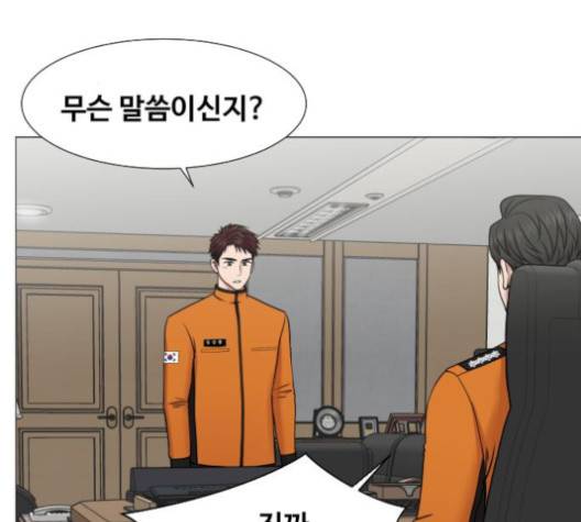 중증외상센터:골든아워 44화 3