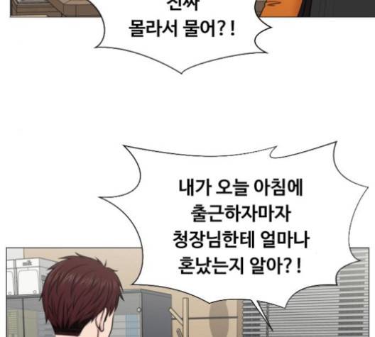 중증외상센터:골든아워 44화 4