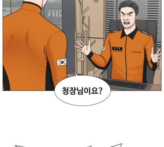중증외상센터:골든아워 44화 5