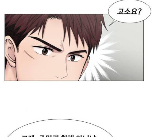 중증외상센터:골든아워 44화 18