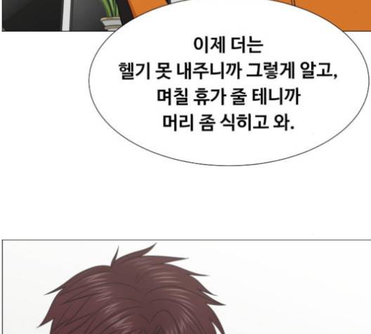중증외상센터:골든아워 44화 20