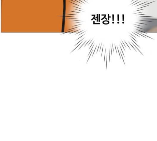 중증외상센터:골든아워 44화 22