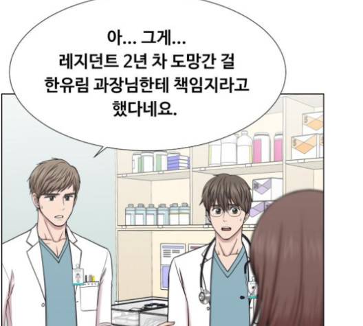 중증외상센터:골든아워 44화 28