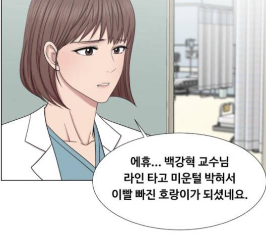 중증외상센터:골든아워 44화 30