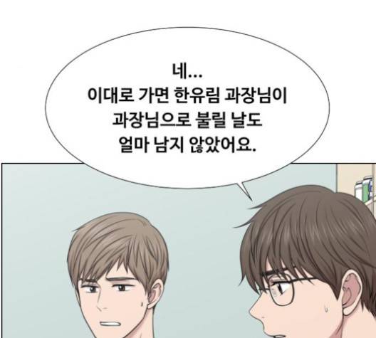 중증외상센터:골든아워 44화 31