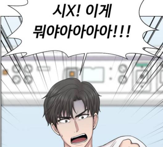 중증외상센터:골든아워 44화 35