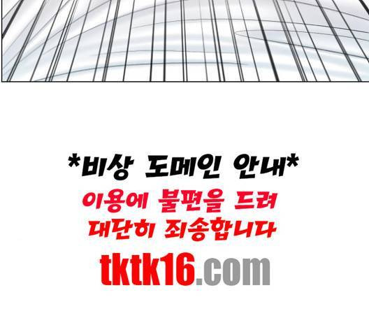 중증외상센터:골든아워 44화 37