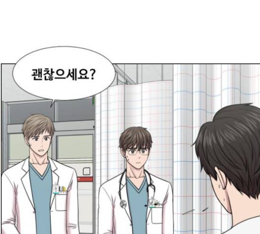 중증외상센터:골든아워 44화 44