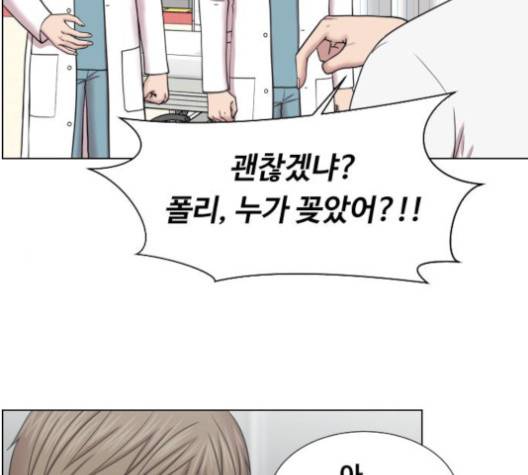 중증외상센터:골든아워 44화 45