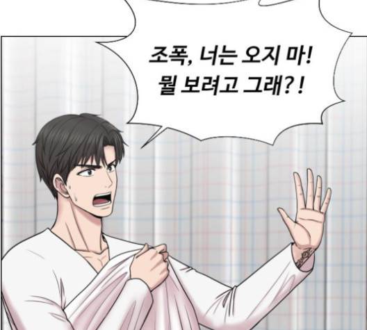 중증외상센터:골든아워 44화 48