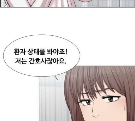 중증외상센터:골든아워 44화 49