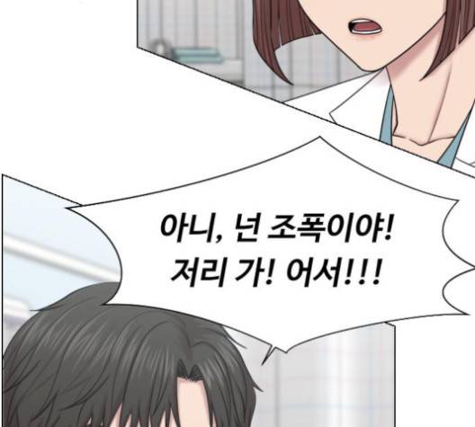 중증외상센터:골든아워 44화 50