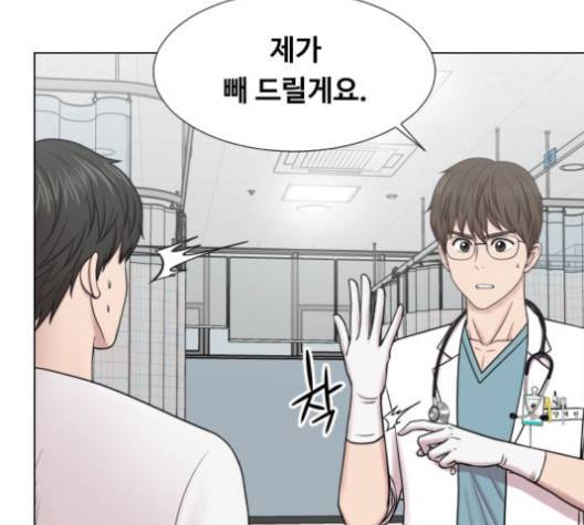 중증외상센터:골든아워 44화 52