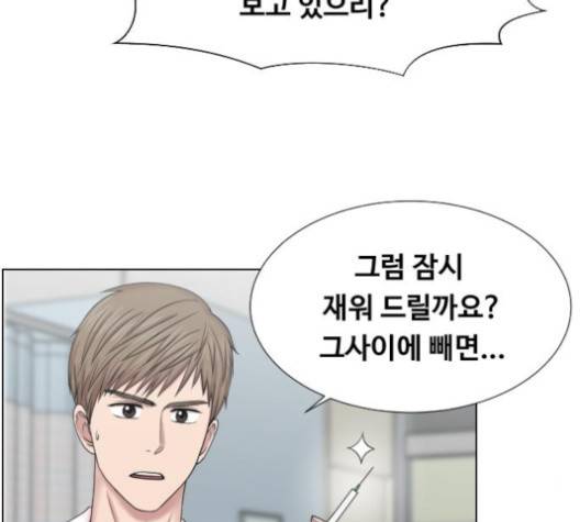 중증외상센터:골든아워 44화 55