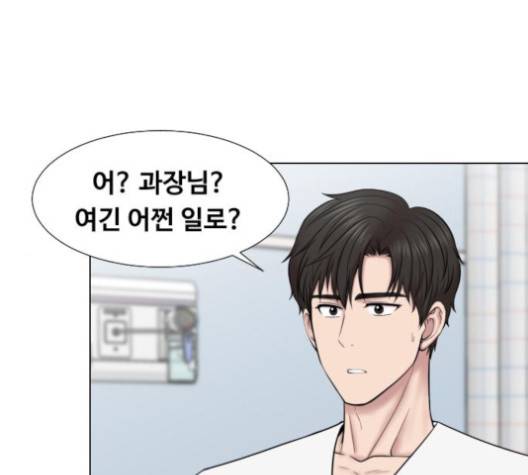 중증외상센터:골든아워 44화 64