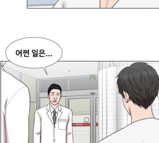 중증외상센터:골든아워 44화 65