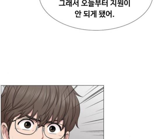 중증외상센터:골든아워 44화 71