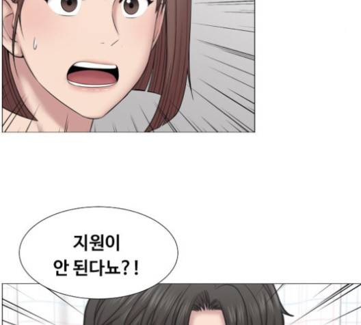 중증외상센터:골든아워 44화 73