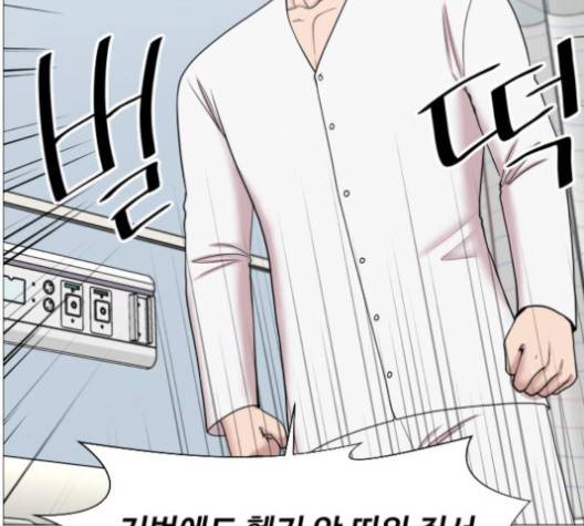 중증외상센터:골든아워 44화 78